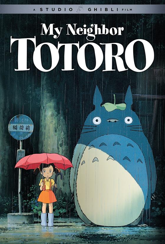 My Neighbor Totoro